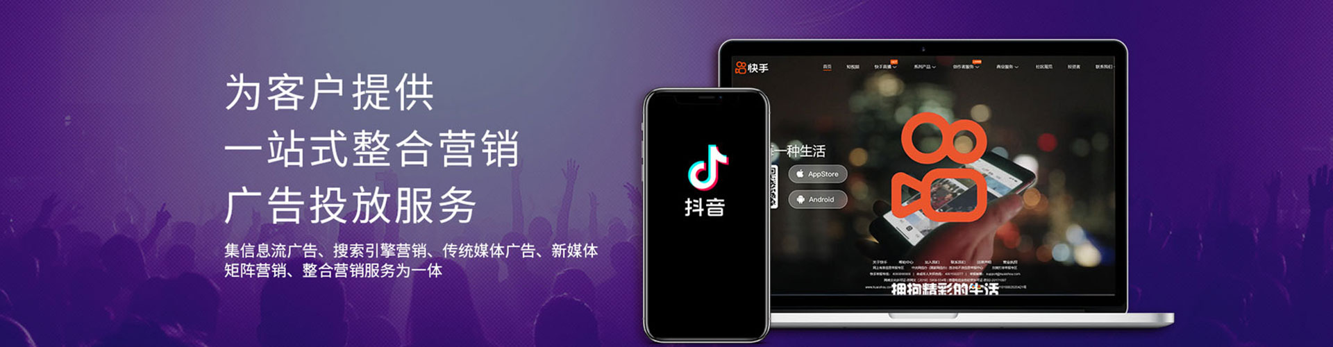 白河sem外包